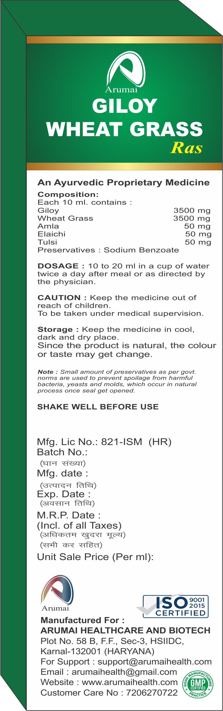 arumai giloy-wheat-grass